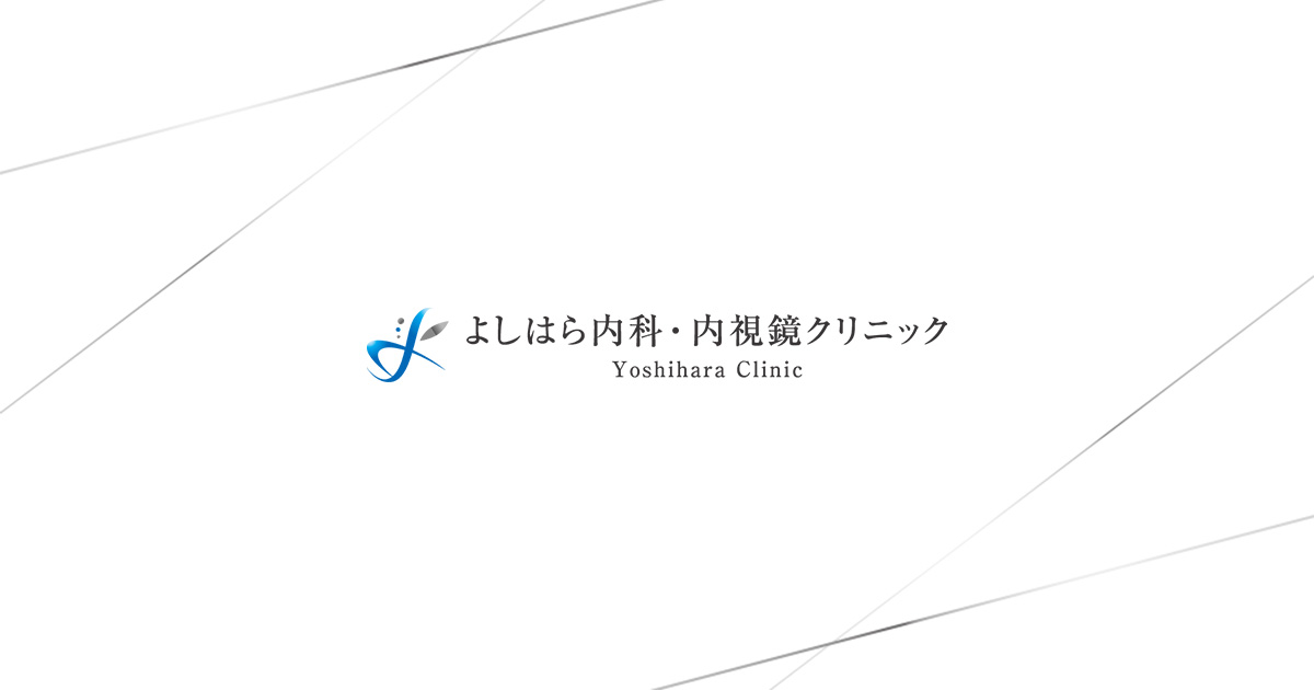感染性腸炎A to Z 感染性腸炎 A to Z | 書籍詳細 | 書籍 | 医学書院