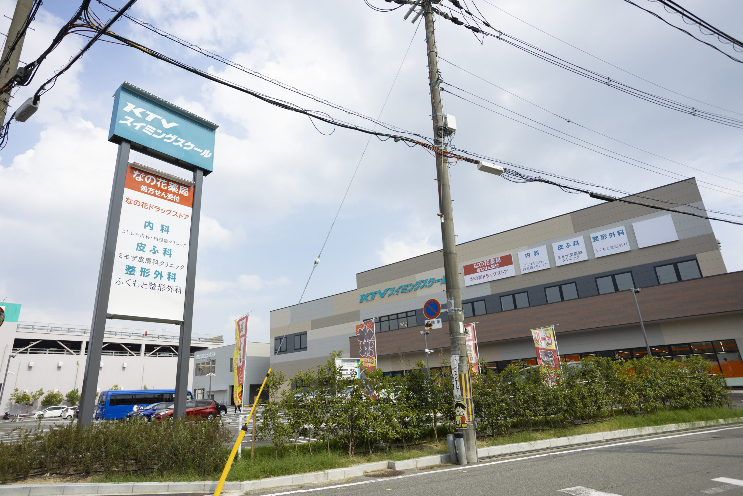 クリニック内での医療事務スタッフのお仕事