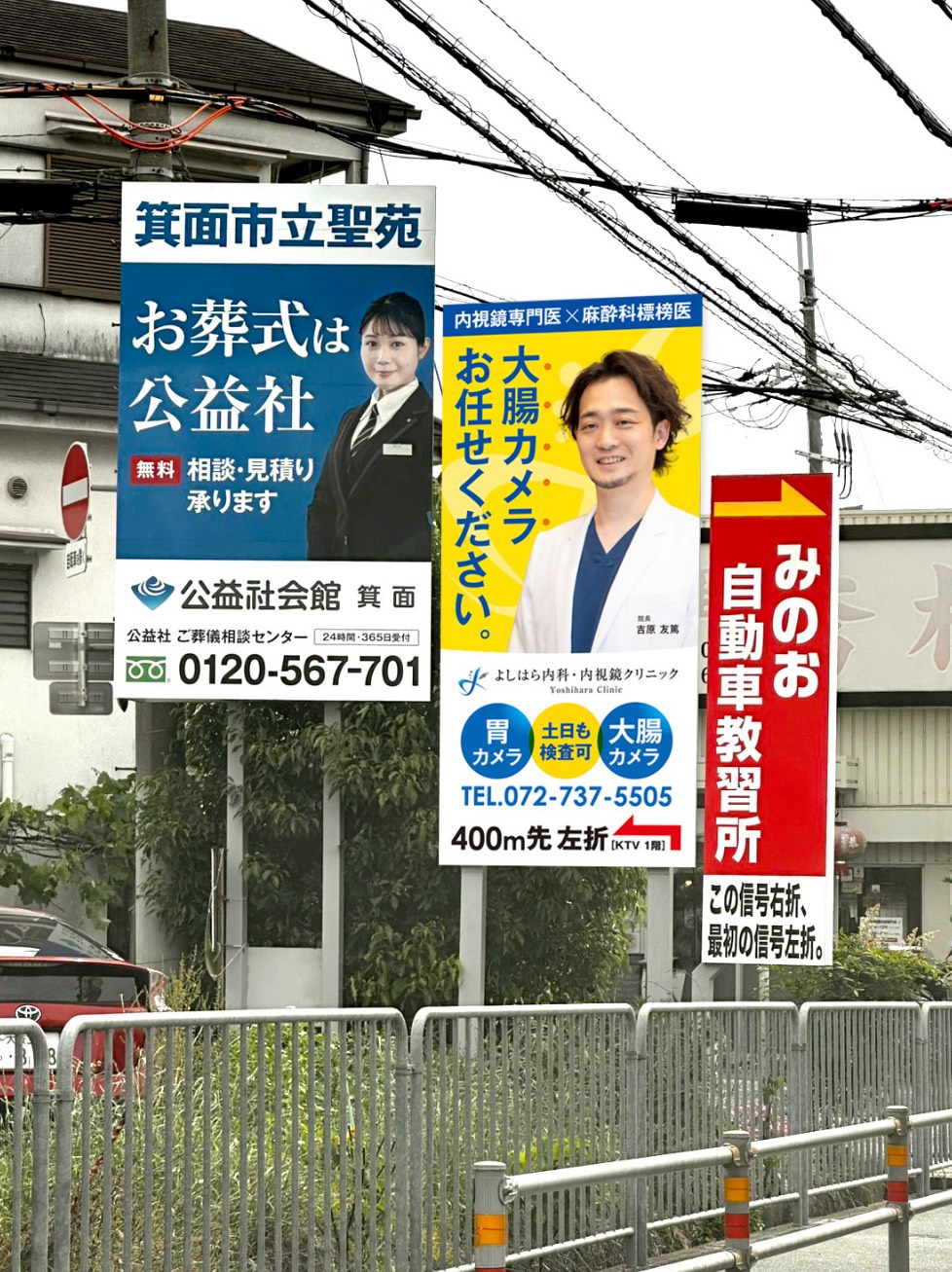 地域の皆さまとともに：クリニックの最近の出来事