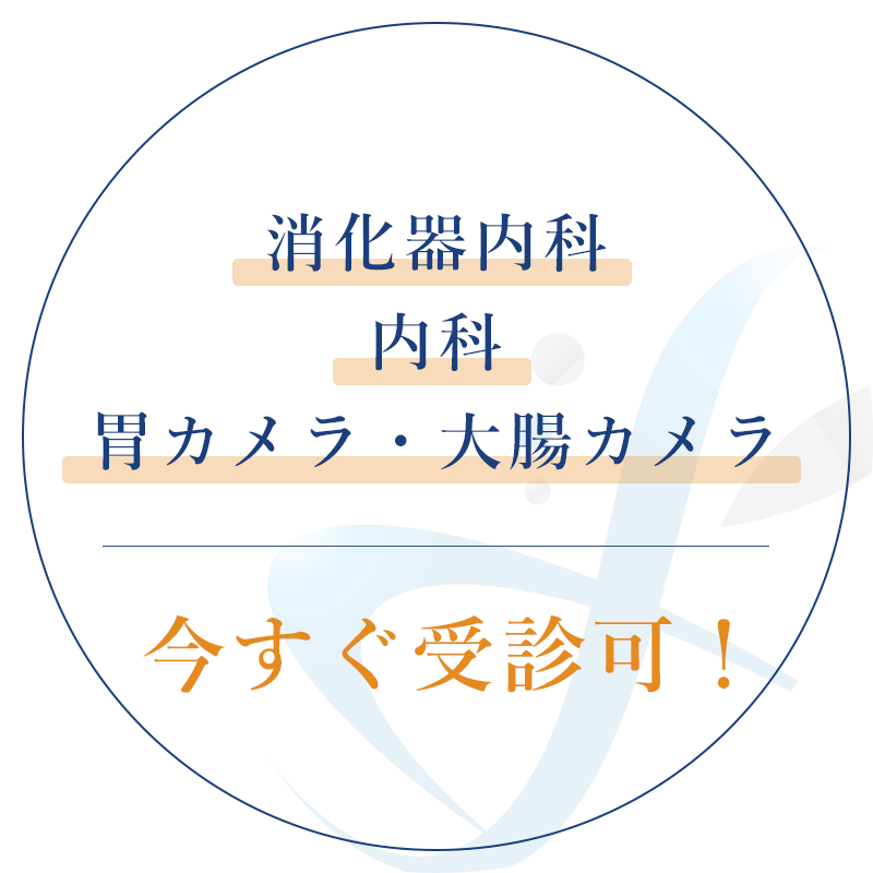石橋阪大前駅東口 徒歩8分